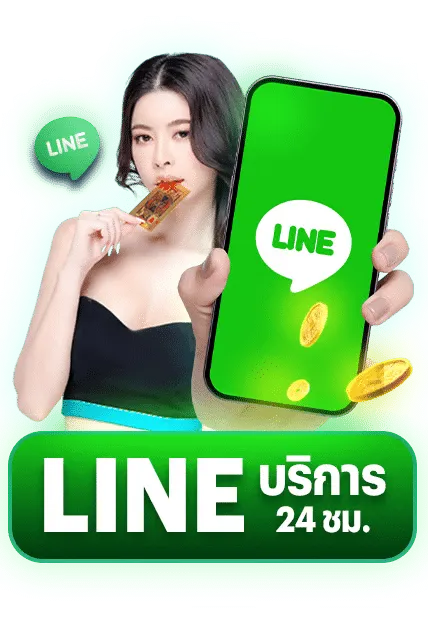 ezx321 ทาง เข้า