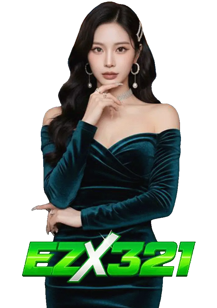 ezx321 เว็บตรง